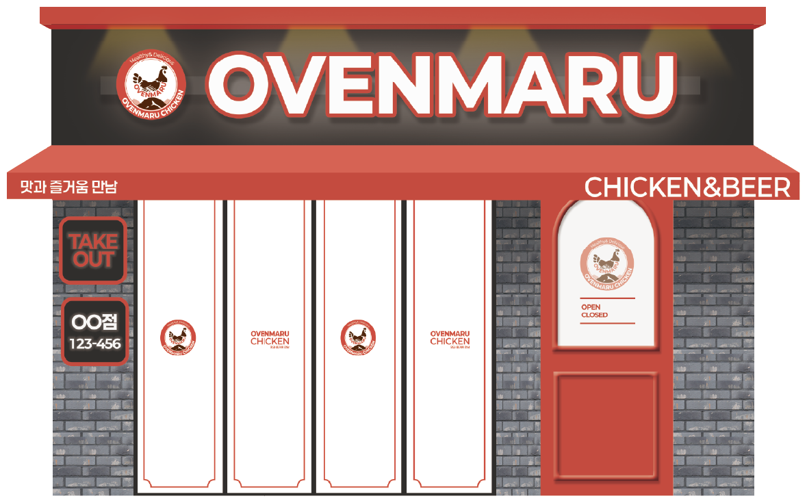 오븐마루 매장 일러스트